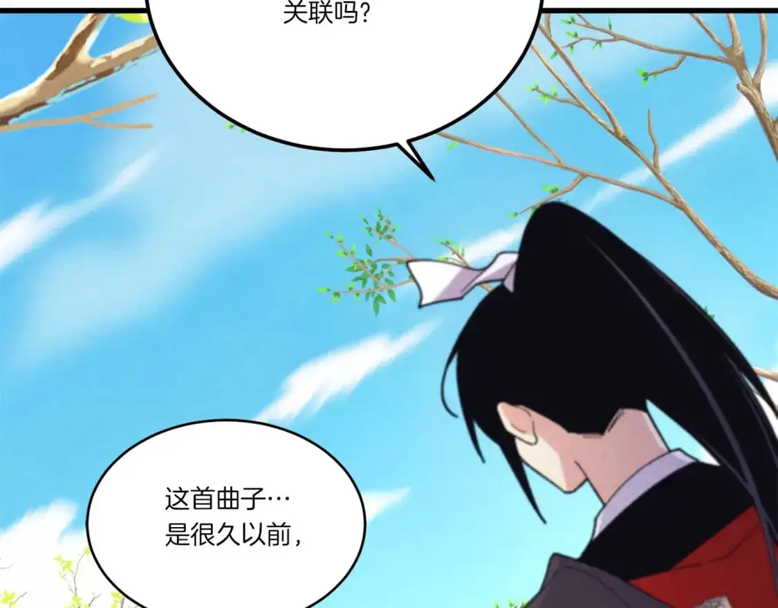 第146话 急报23