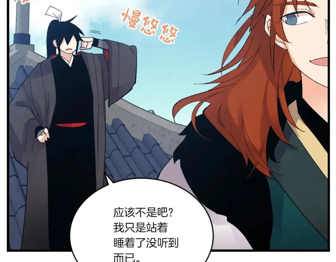 第74话 监视91