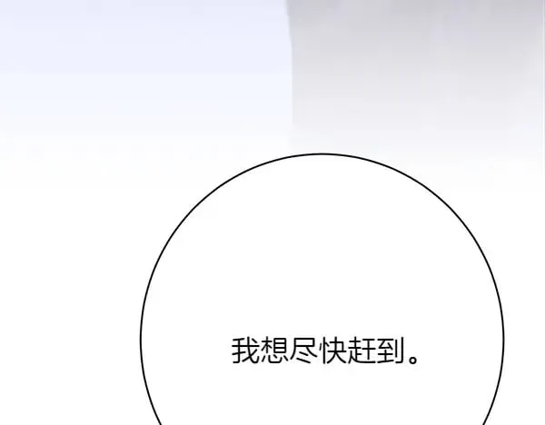第184话 情况反转12