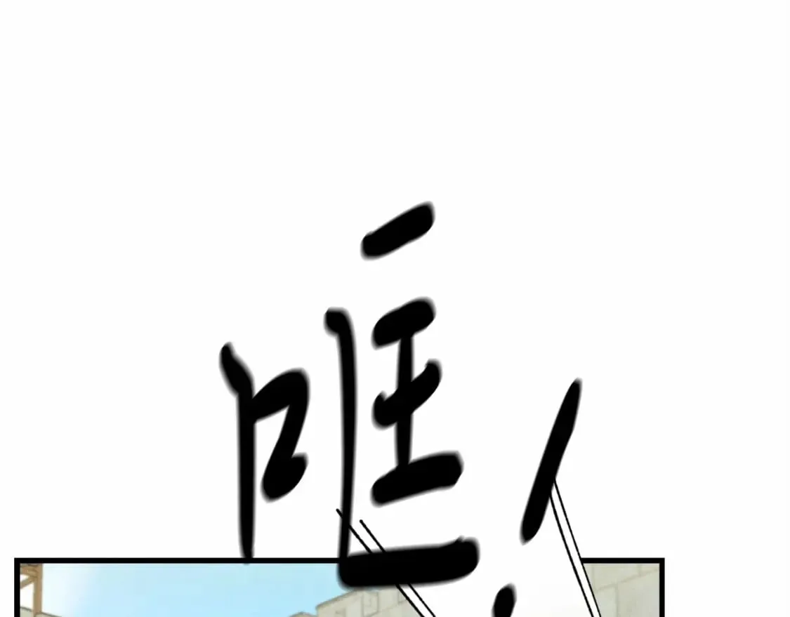 第123话 面对冰白凤180