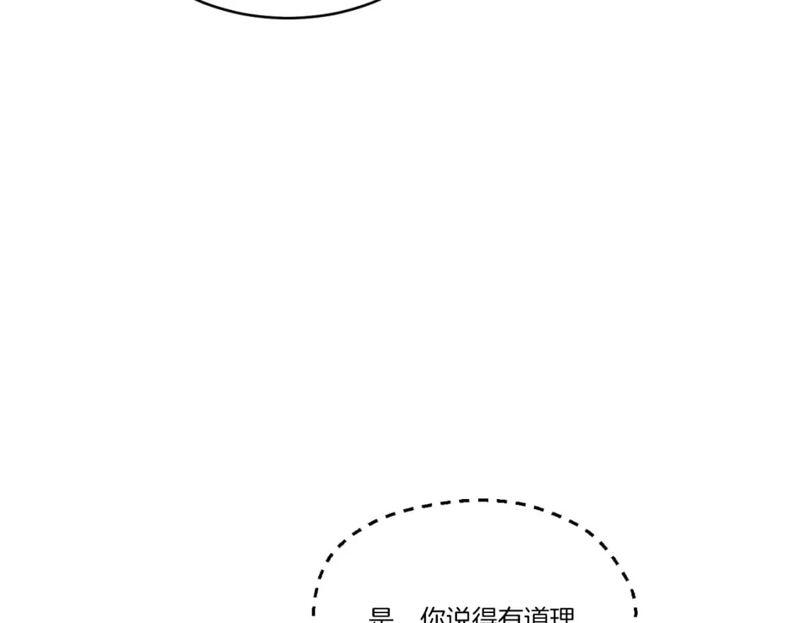 第139话 三圣大战38