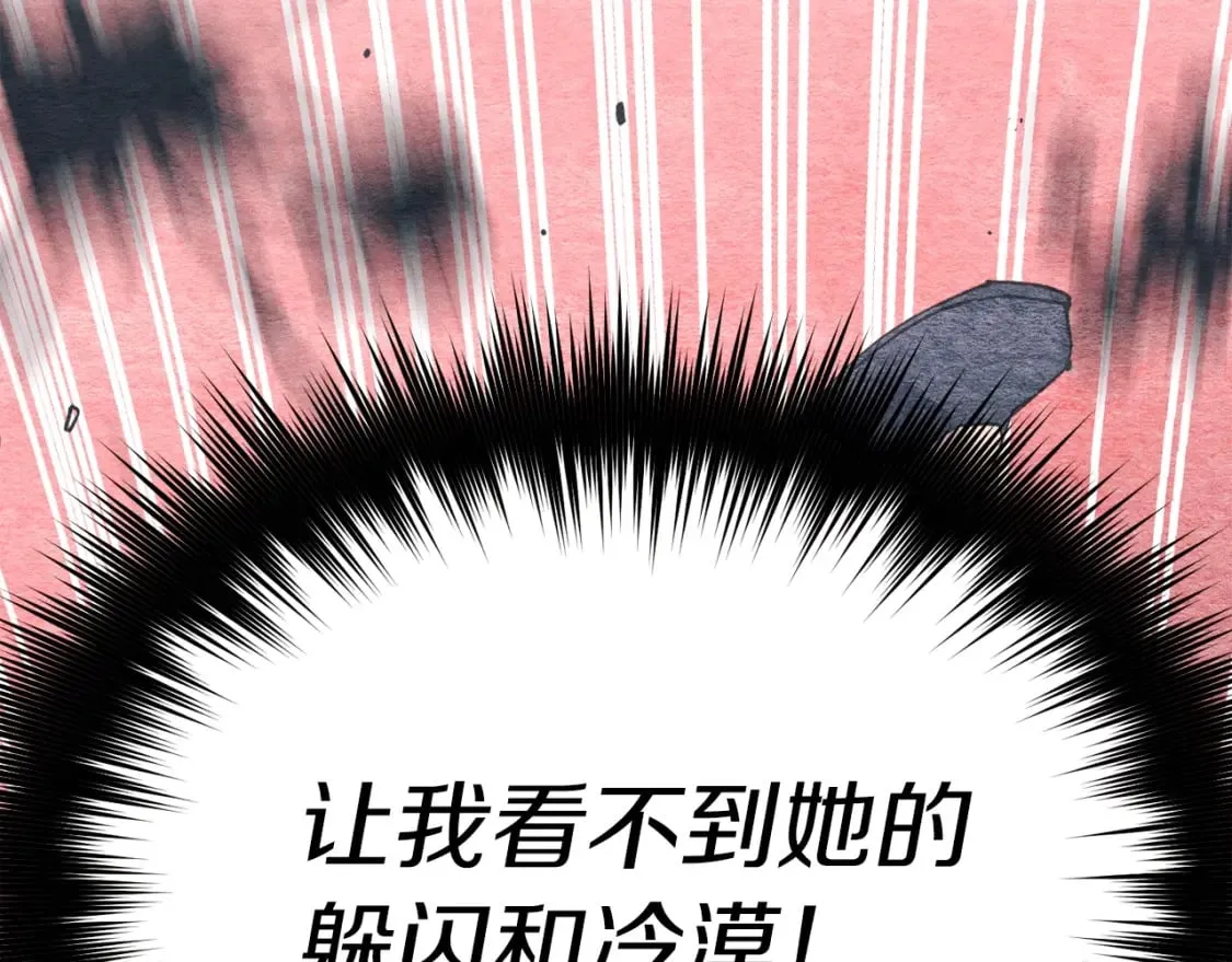 第95话 学馆的绝世美人52