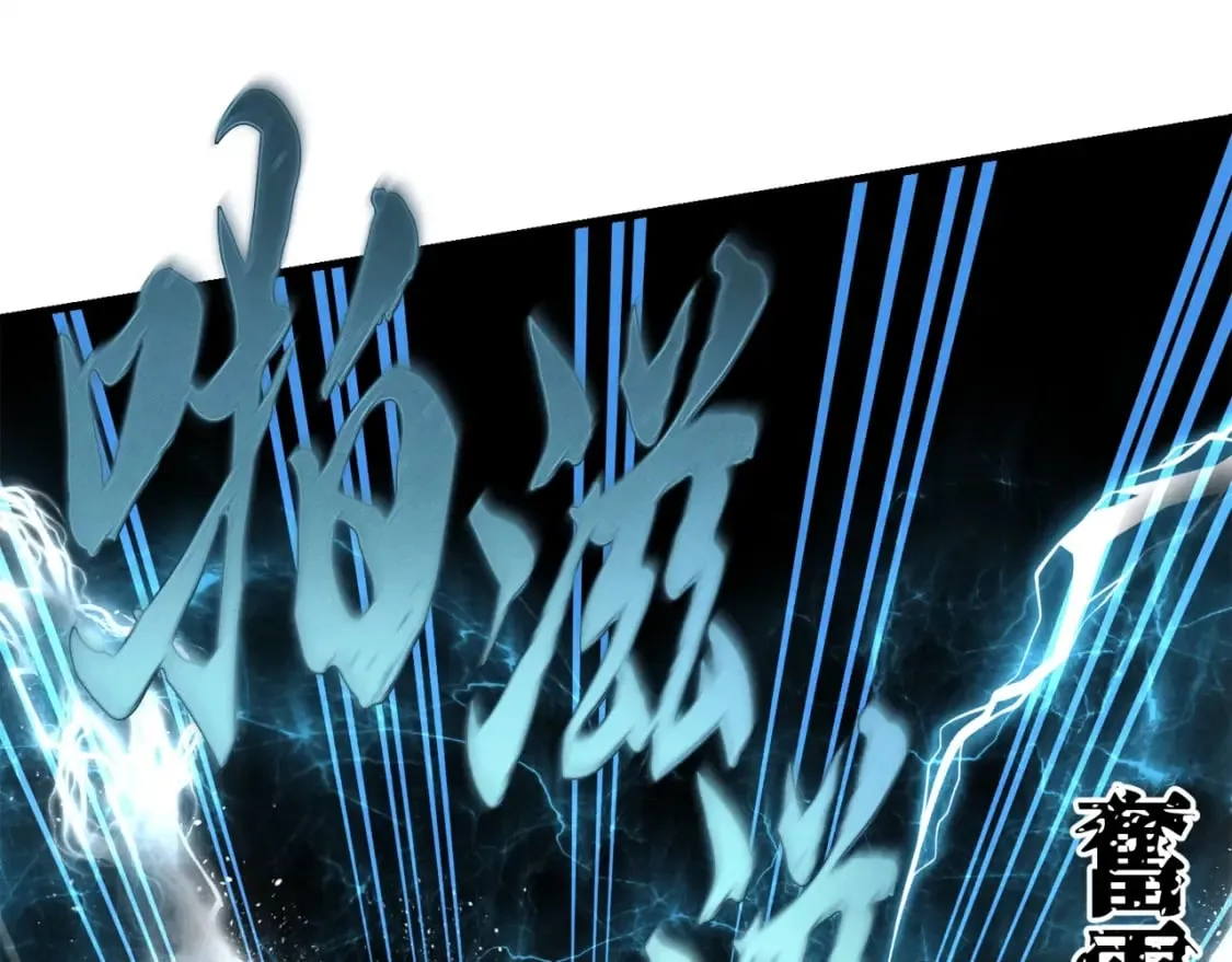 第77话 机关算尽173