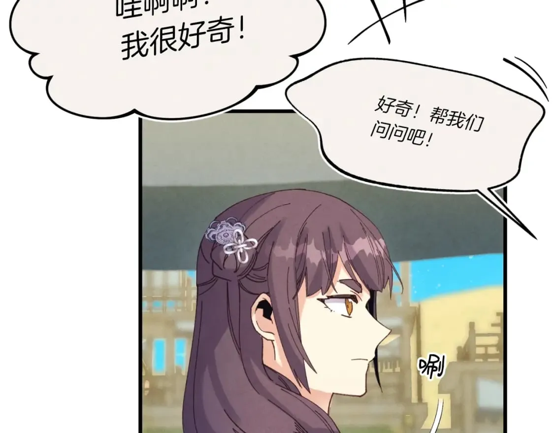 第130话 弹给你听25
