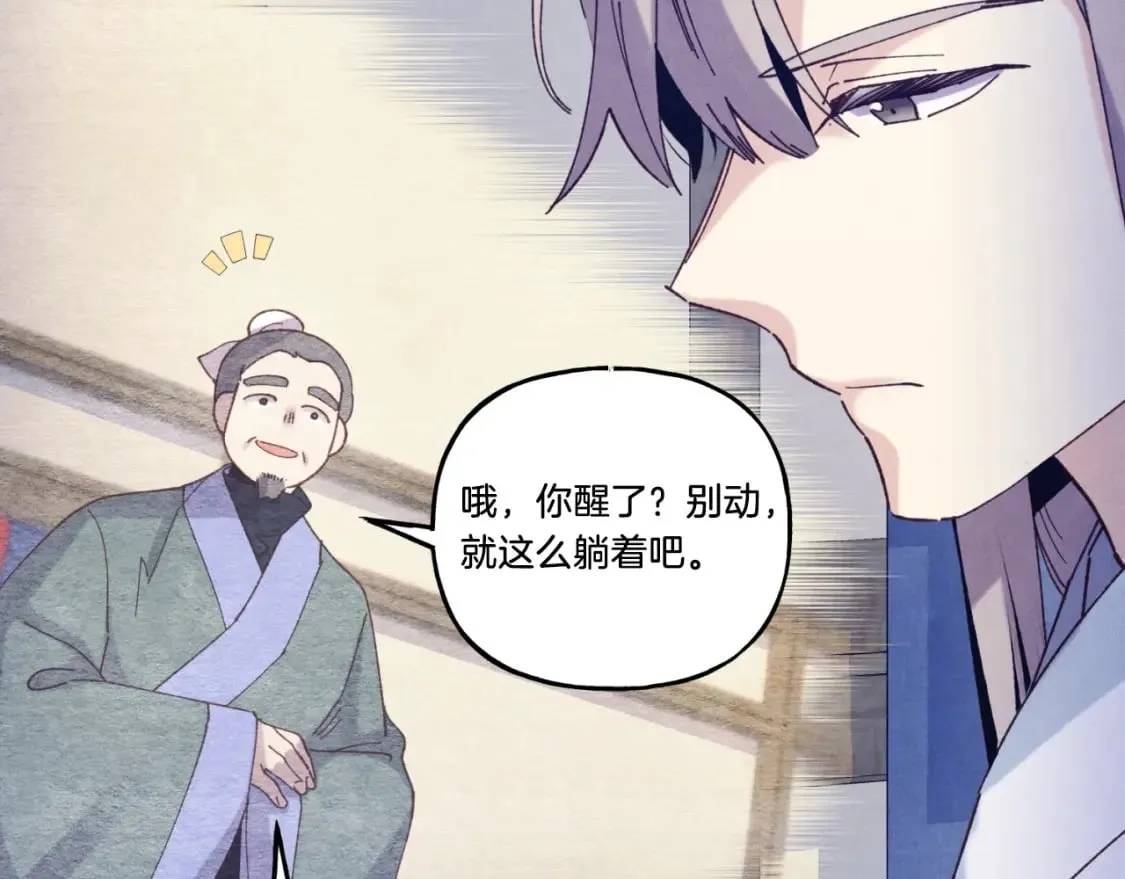 第139话 三圣大战104