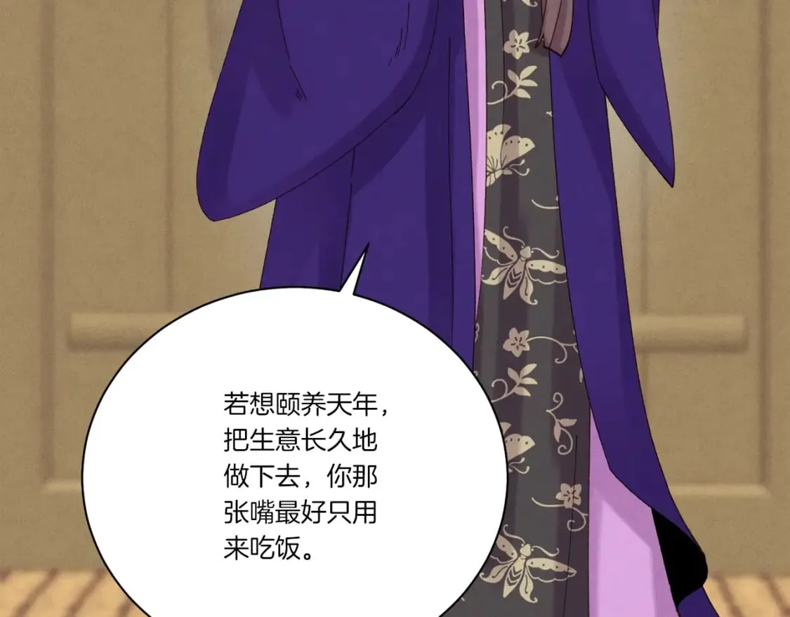 第104话 变态潜入138