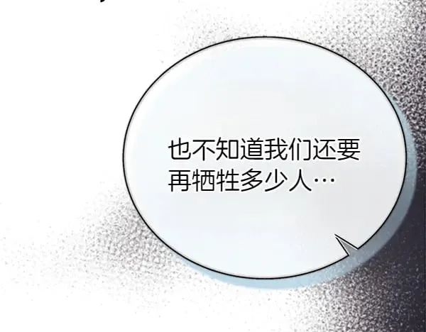 第179话 担忧216