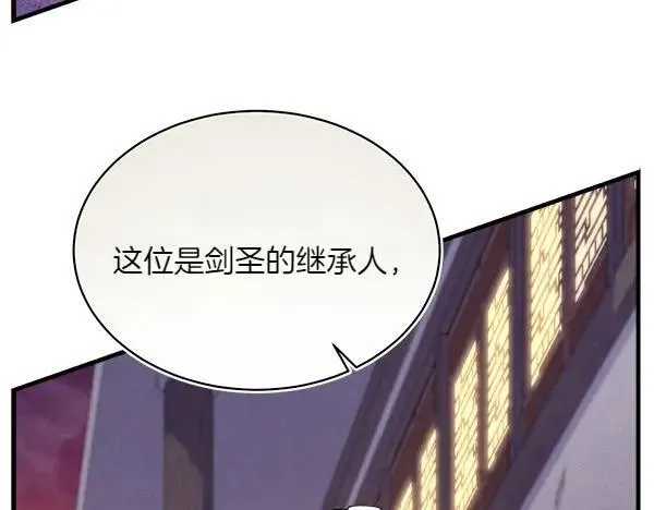 第187话 神秘人30