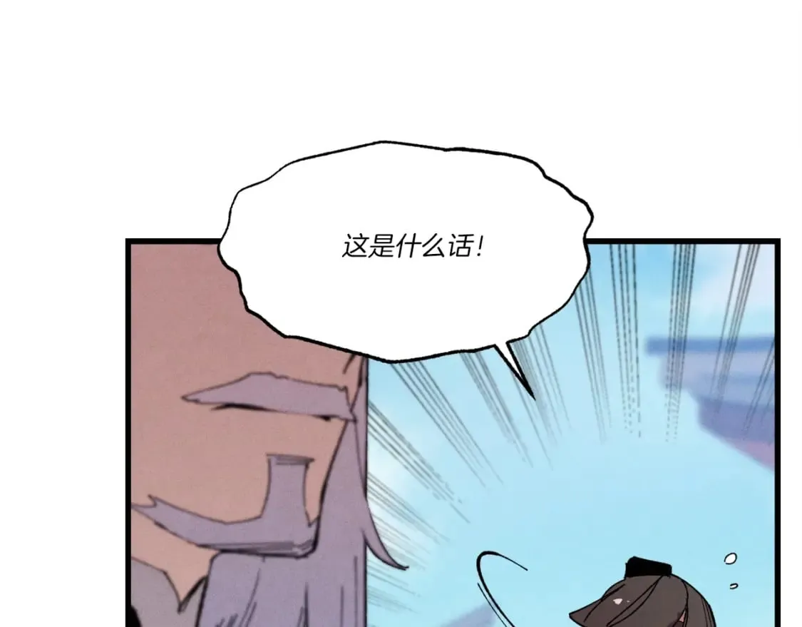 第70话 冰剑关则秀156