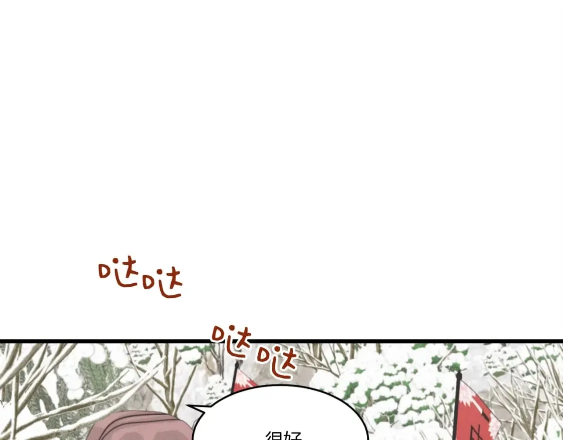 第64话 自由的感觉73