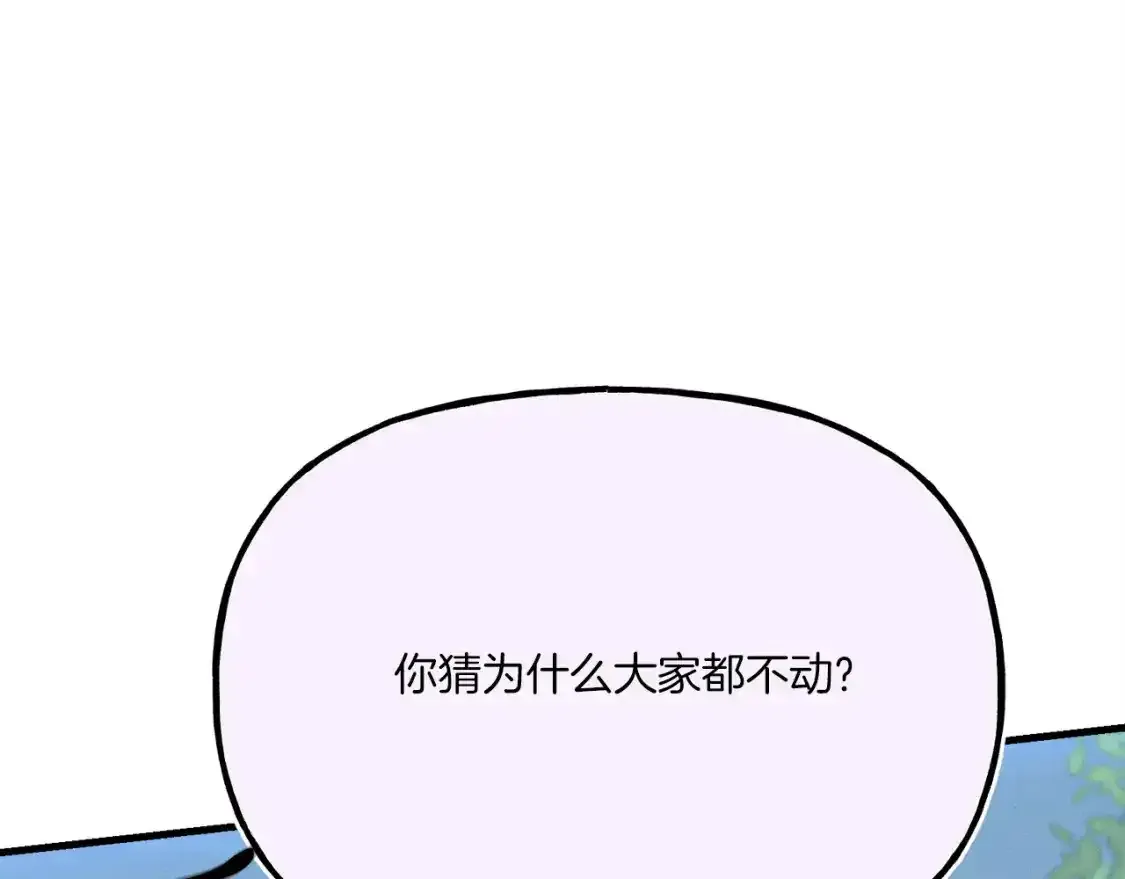第169话 正邪大战？71