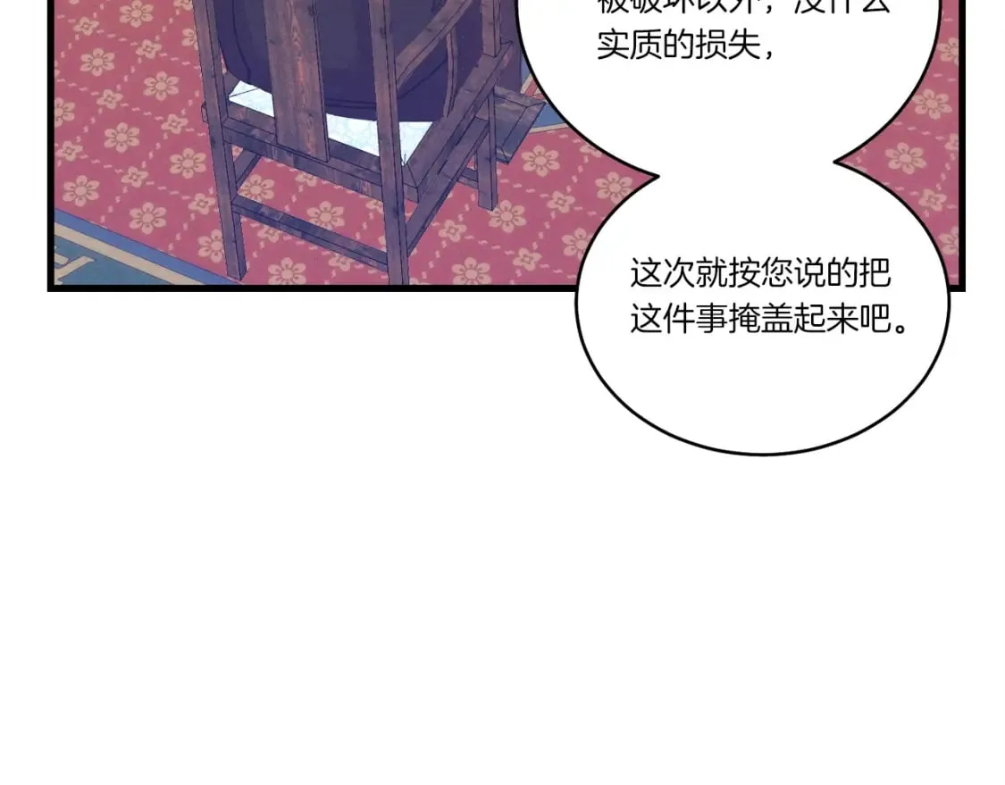 第110话 处理133
