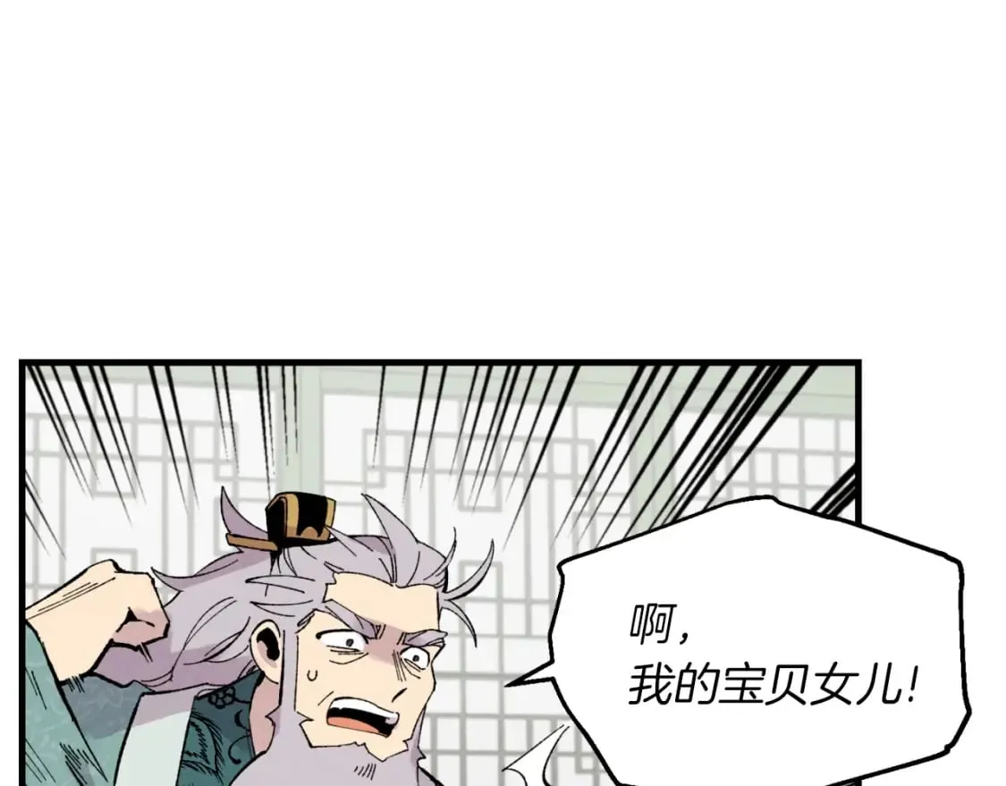 第35话 隐世居所48