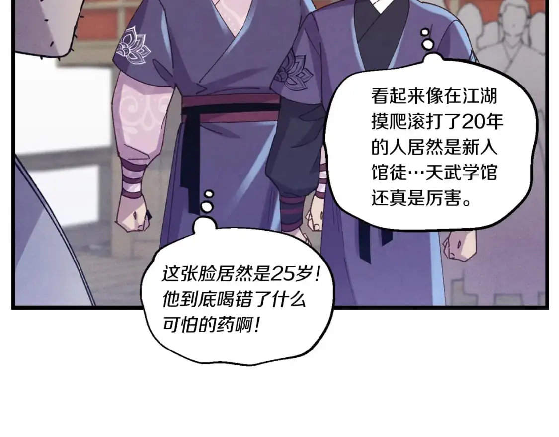 第158话 水战37