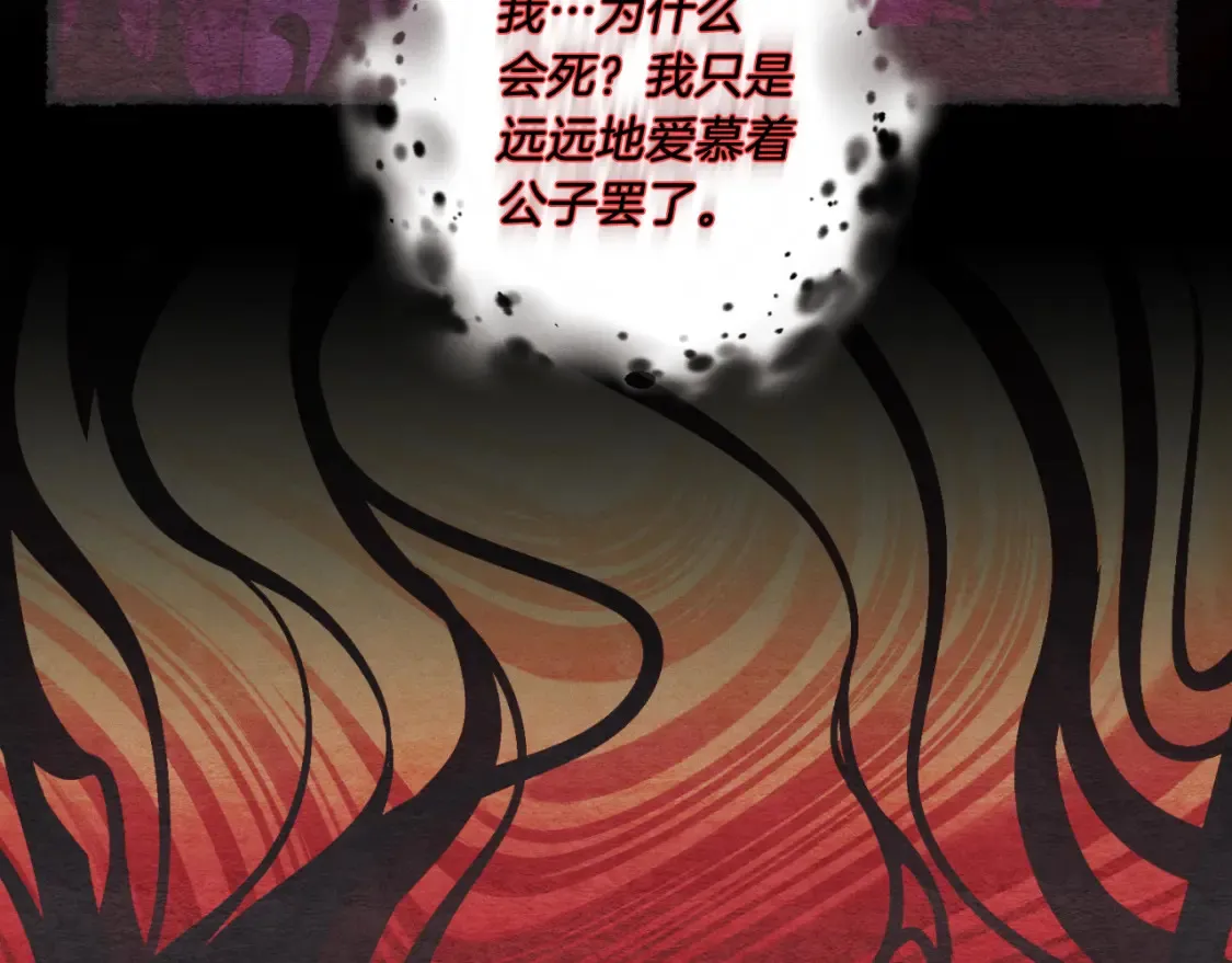 第178话 天劫219