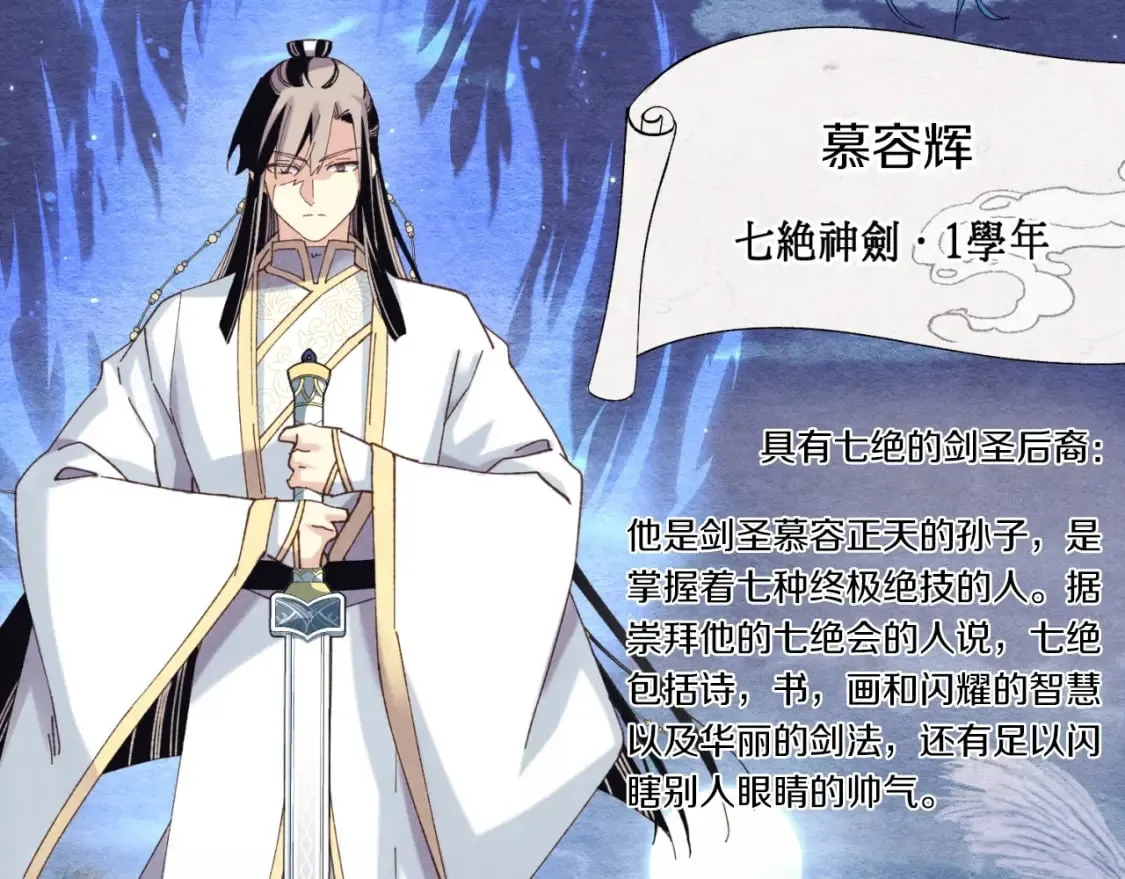 第137话 你很优秀115