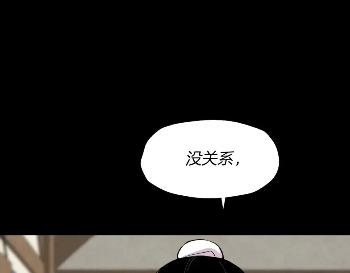 第39话 告别过去116