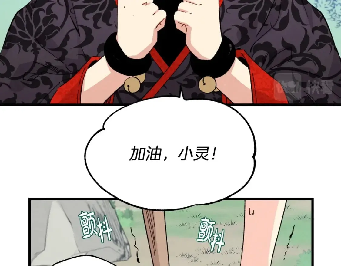 第28话 奇观19