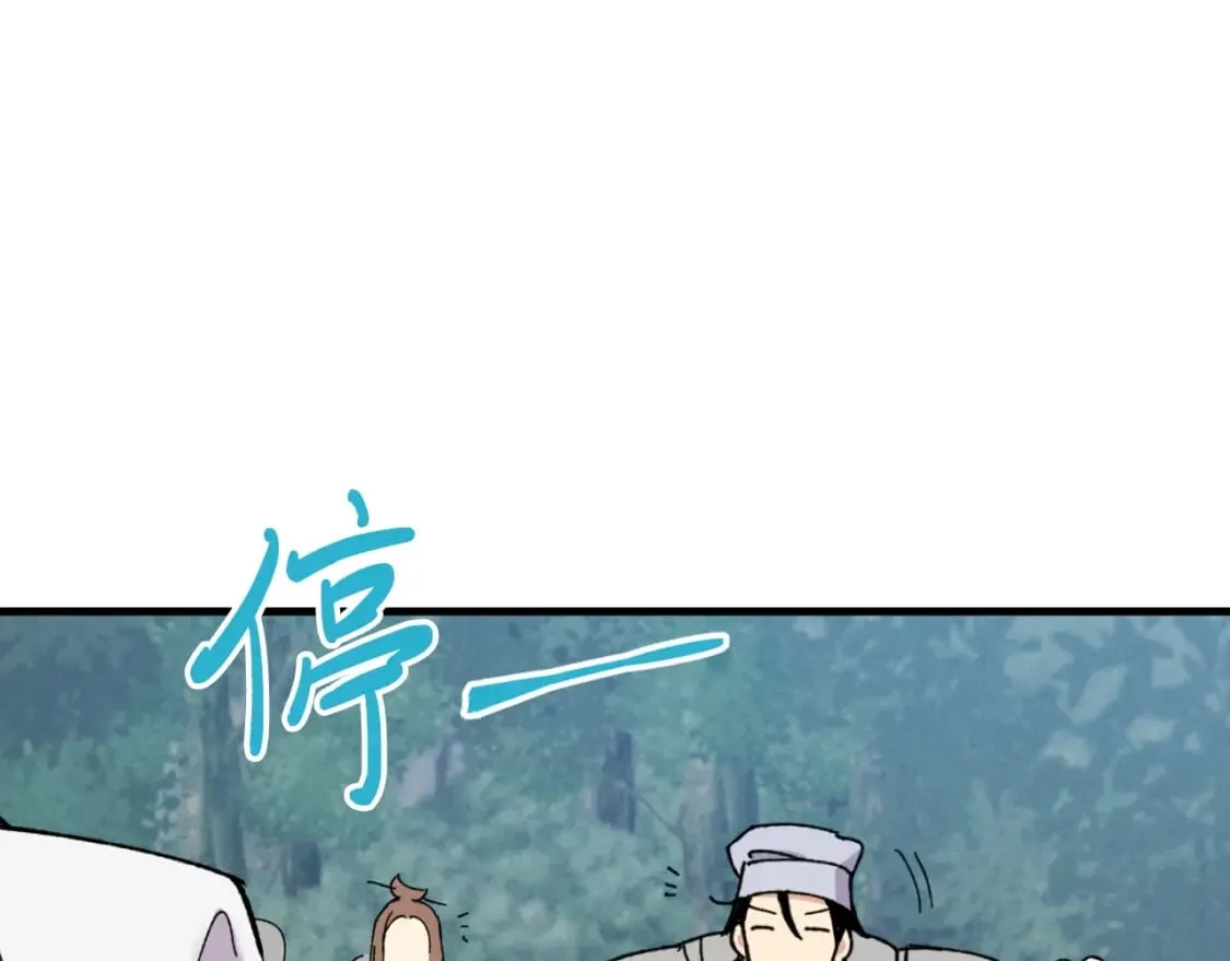 第43话 伪装成为师父43
