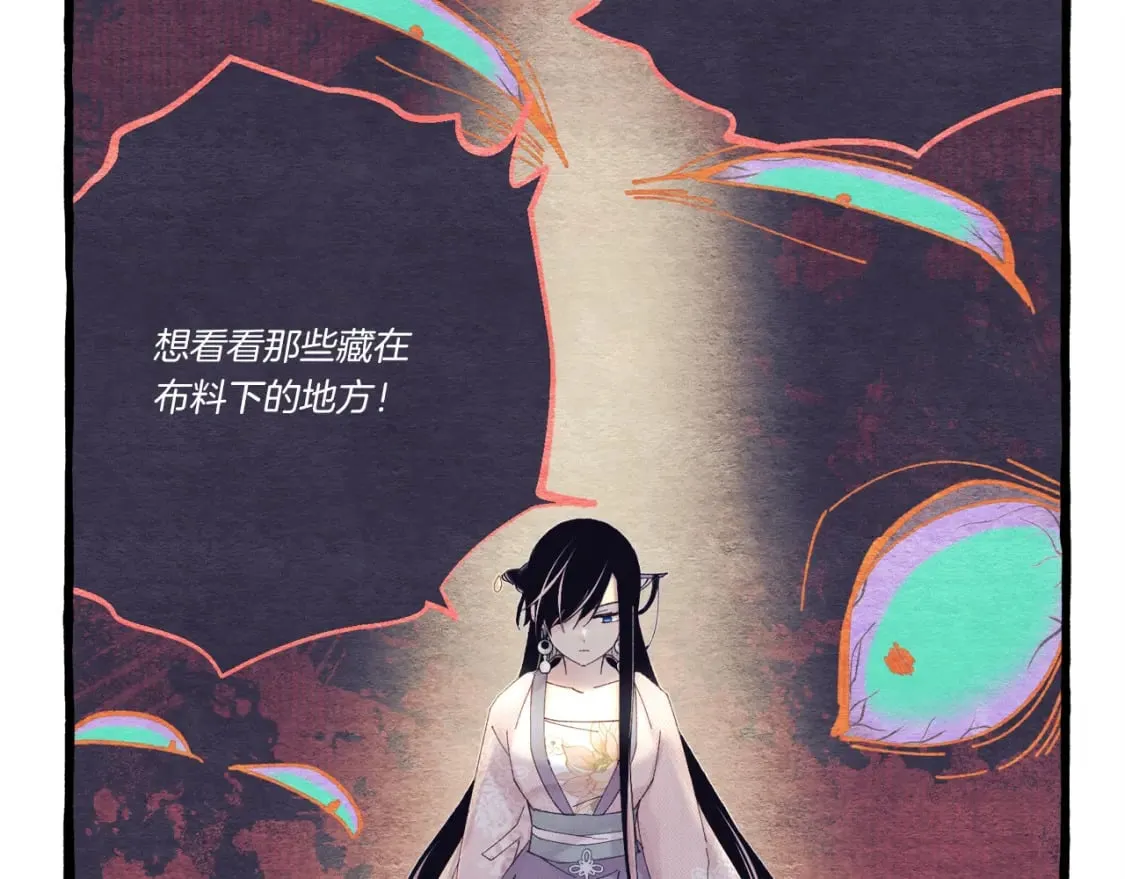 第167话 天地双煞90