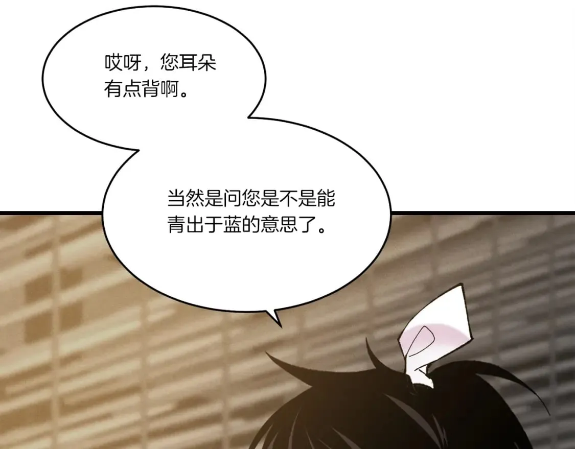 第78话 完胜50