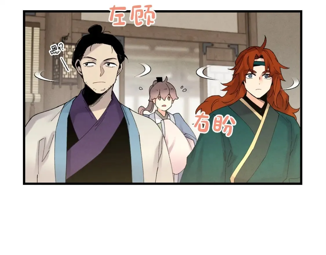 第四季最终话 可怕的仰慕者48