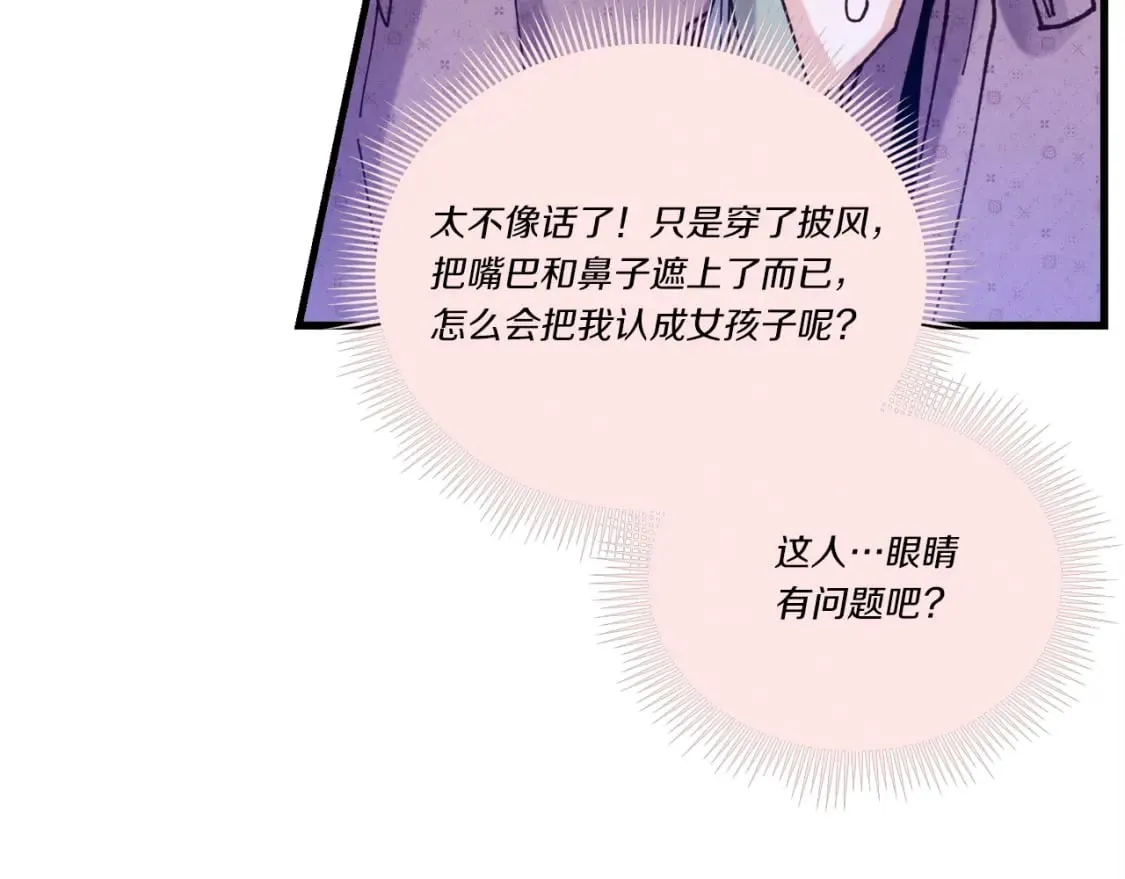 第129话 新星战决赛77
