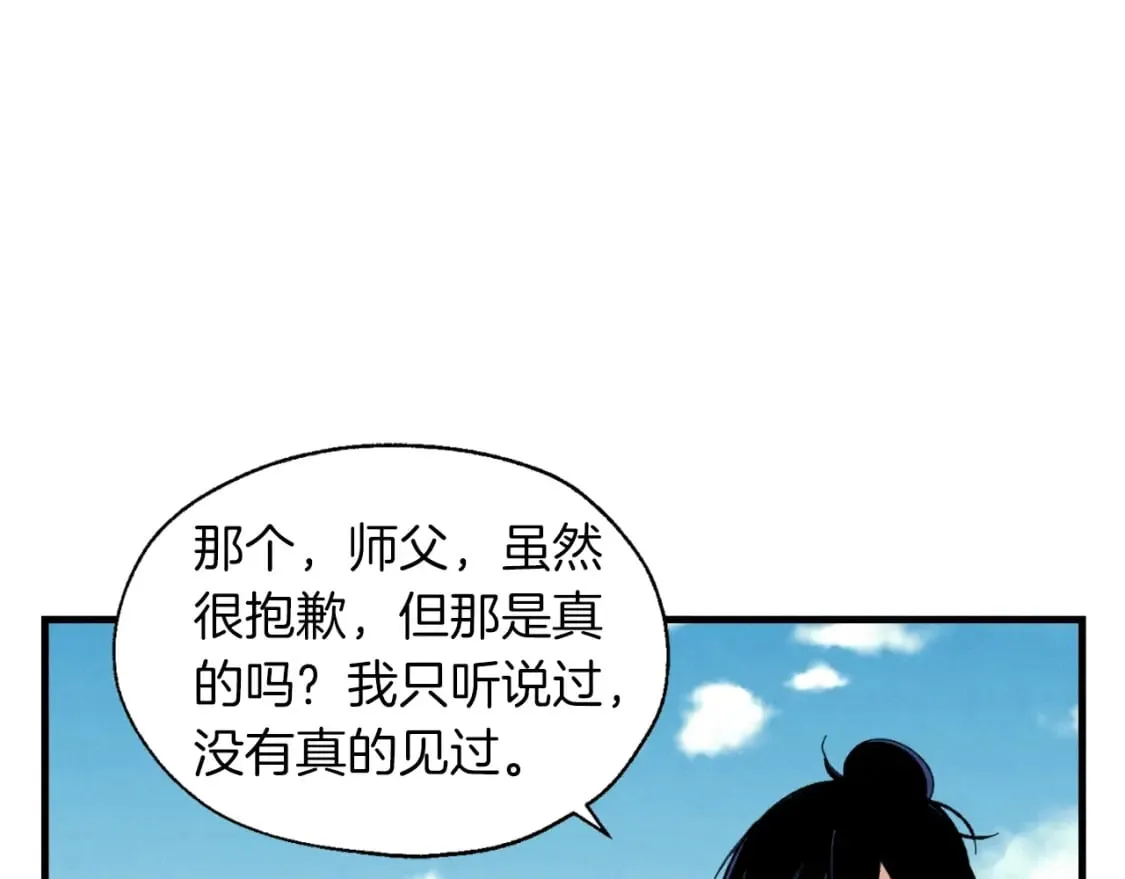第49话 折磨人的训练36