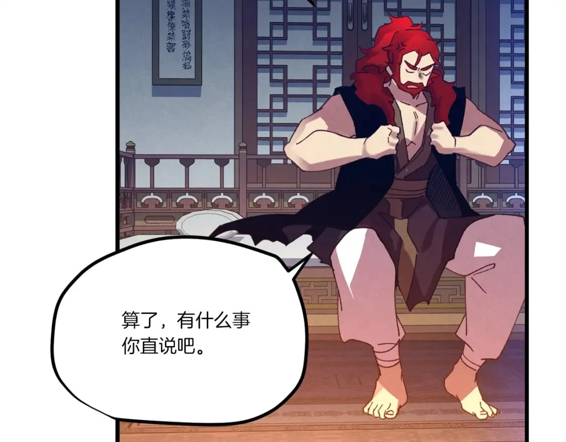 第111话 新人99