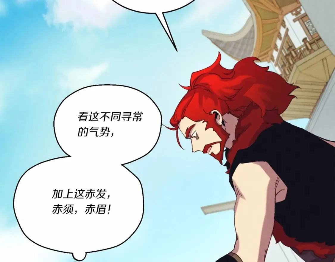 第123话 面对冰白凤28
