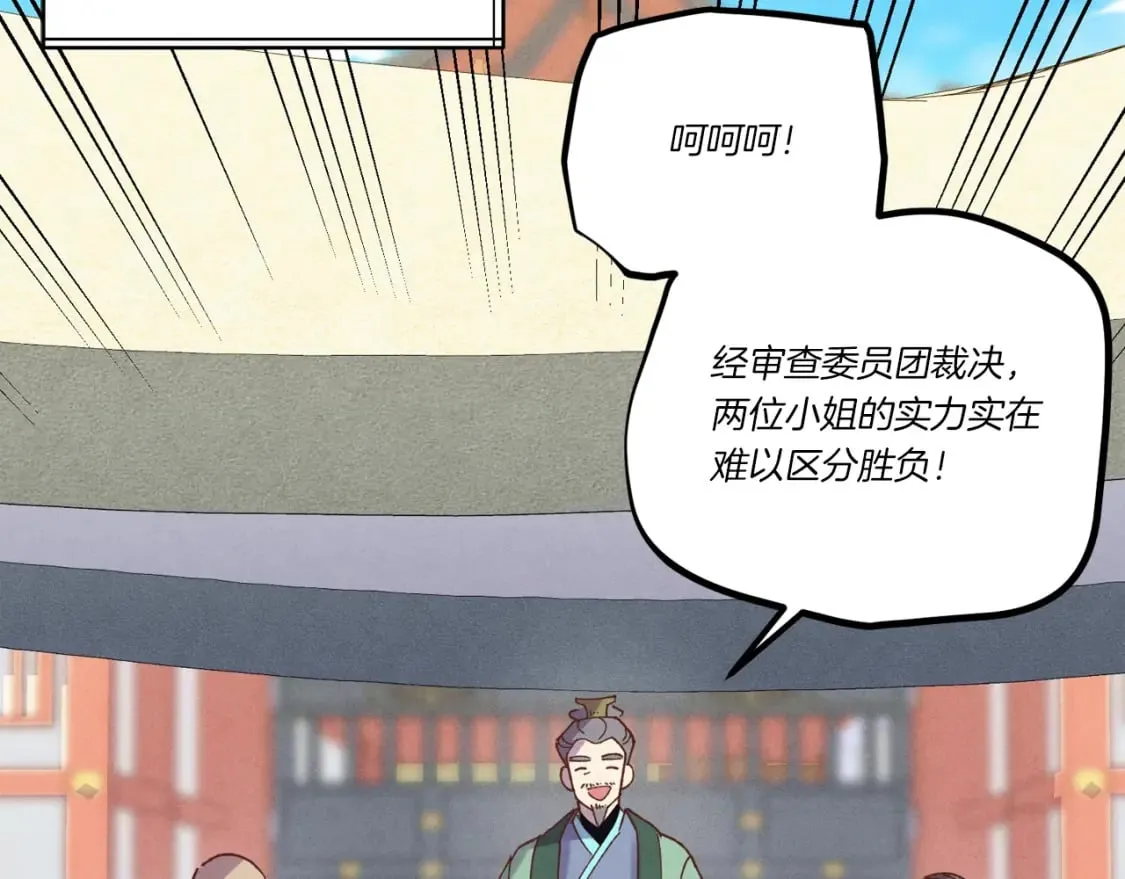 第136话 七绝剑神88