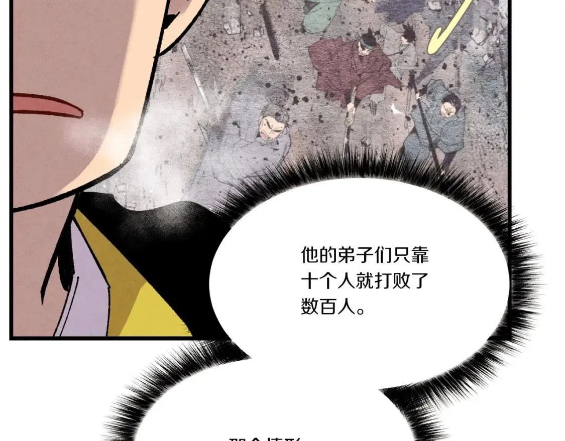第64话 自由的感觉34