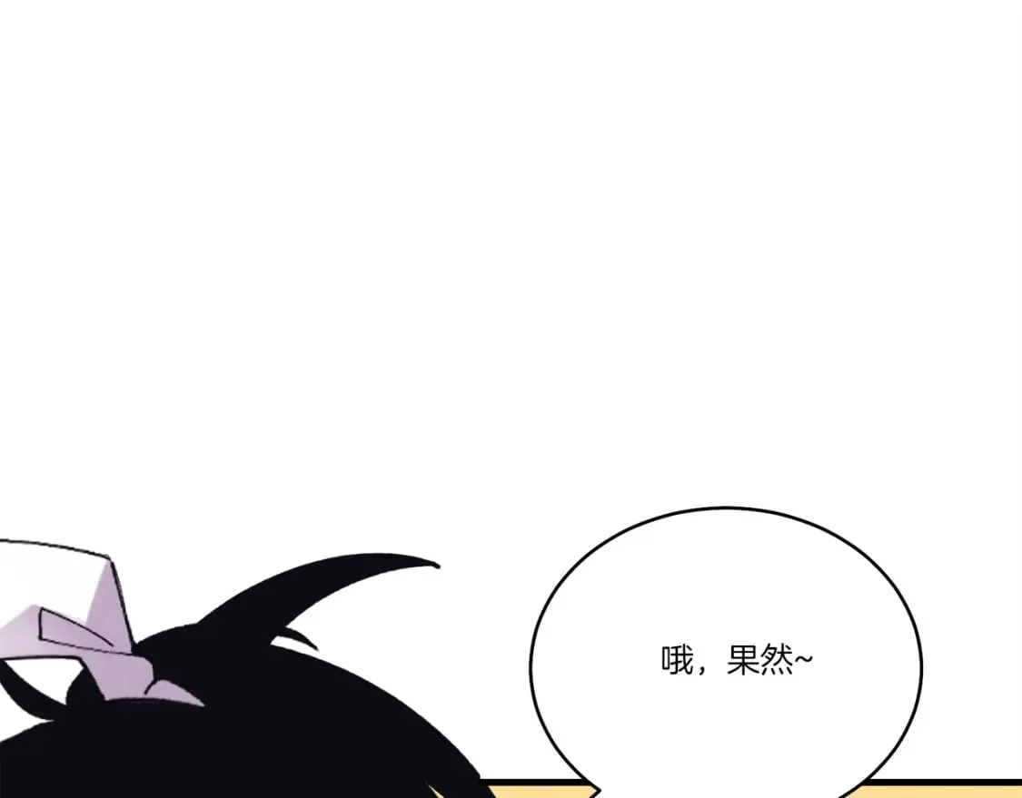 第117话 出站19