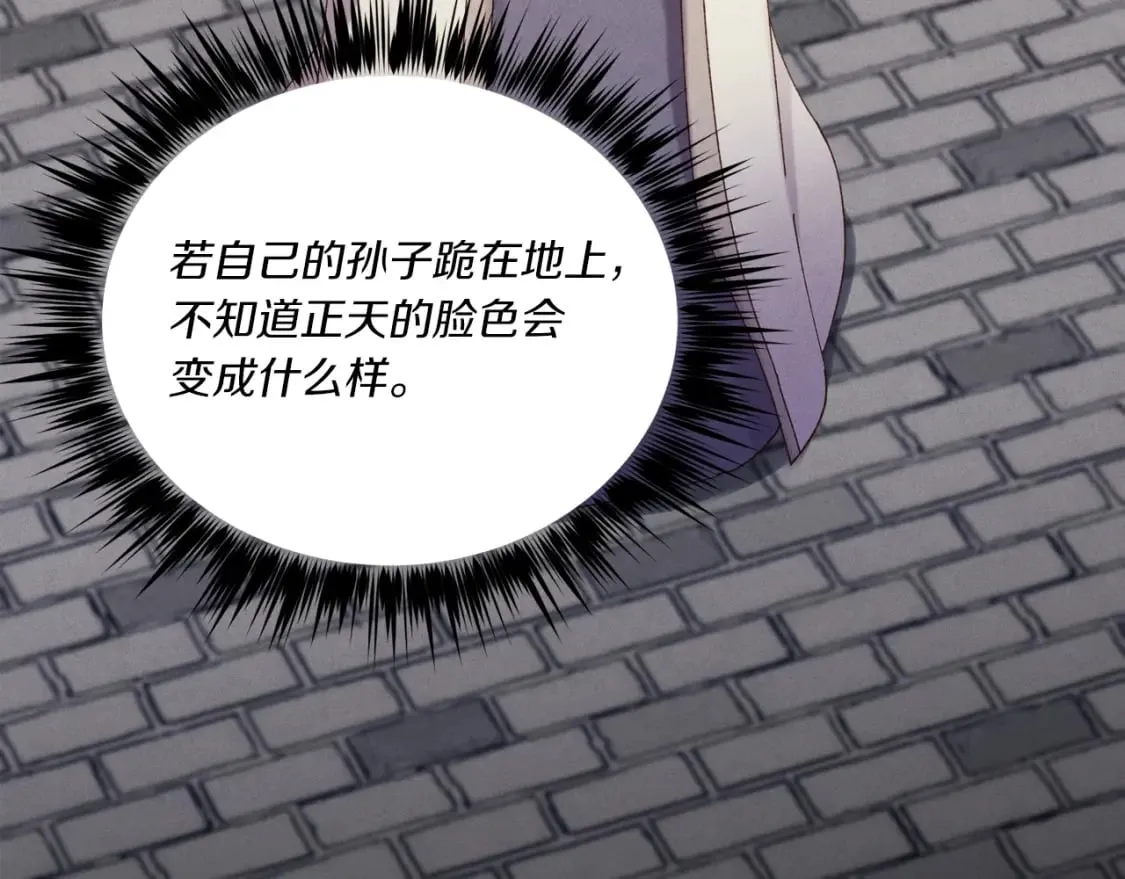 第114话 证明142