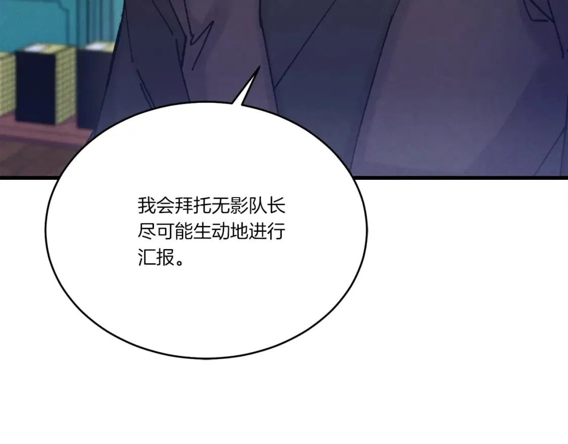第125话 情报202