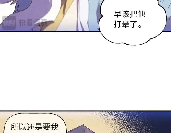 第181话 单挑55