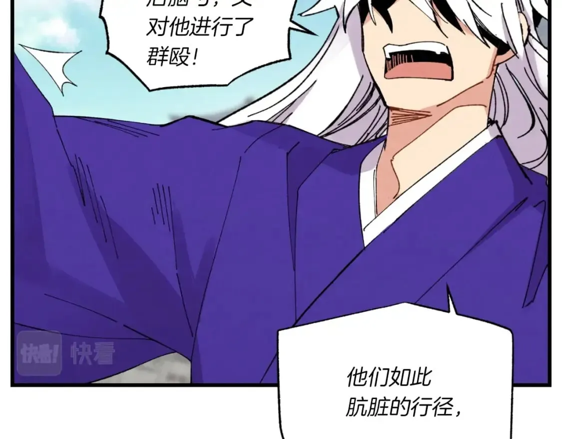 第52话 卑劣的家伙155