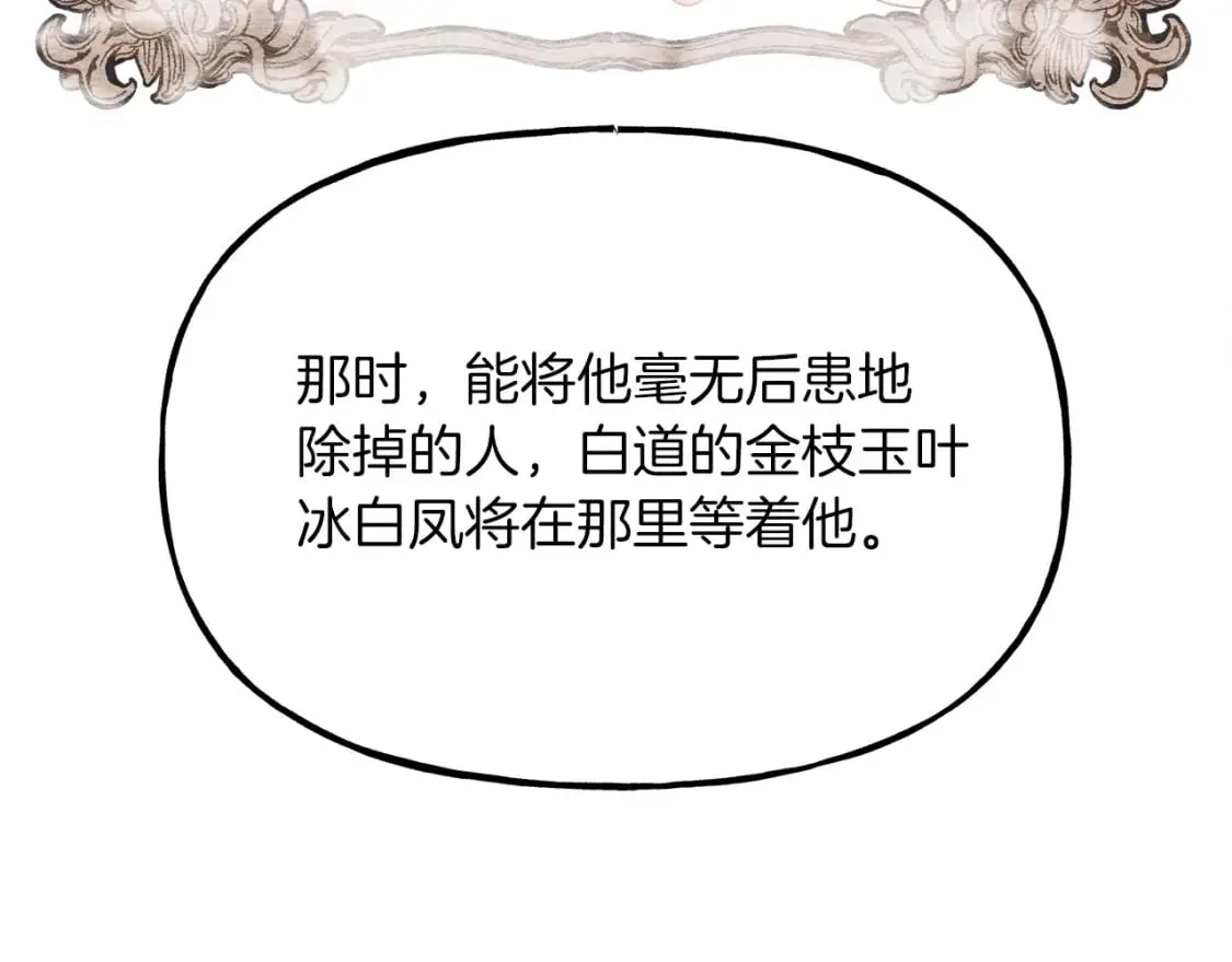 第87话 同好会78