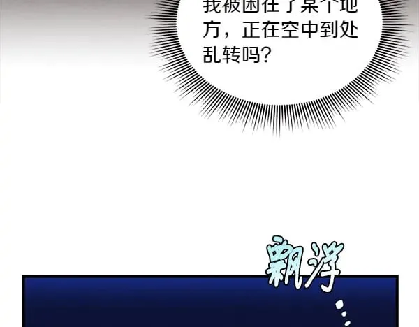 第181话 单挑231