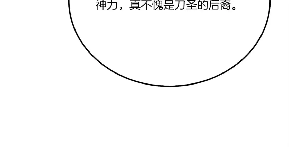 第149话 人肉炸弹41