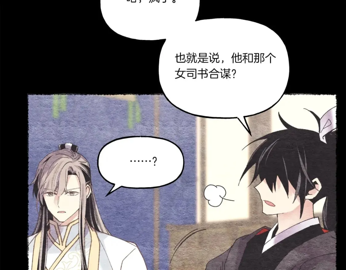 第105话 小胖子夏玲173