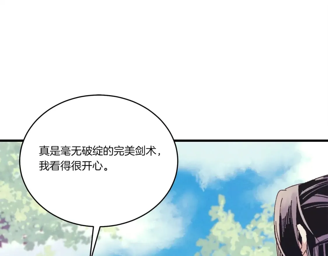 第116话 付出代价180