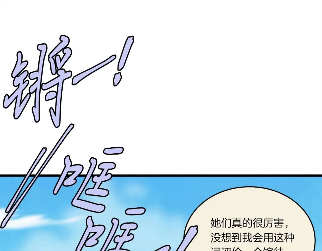 第136话 七绝剑神47