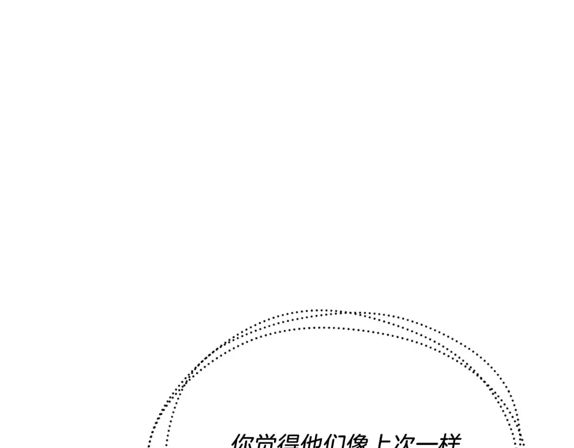 第177话 包围147