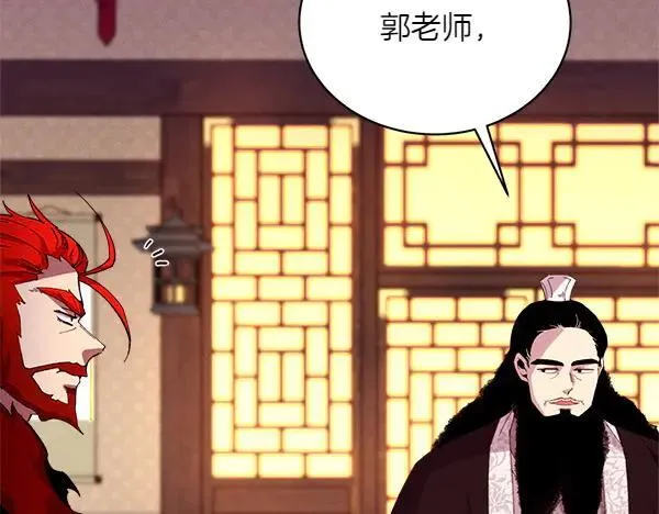 第185话 聪明人221