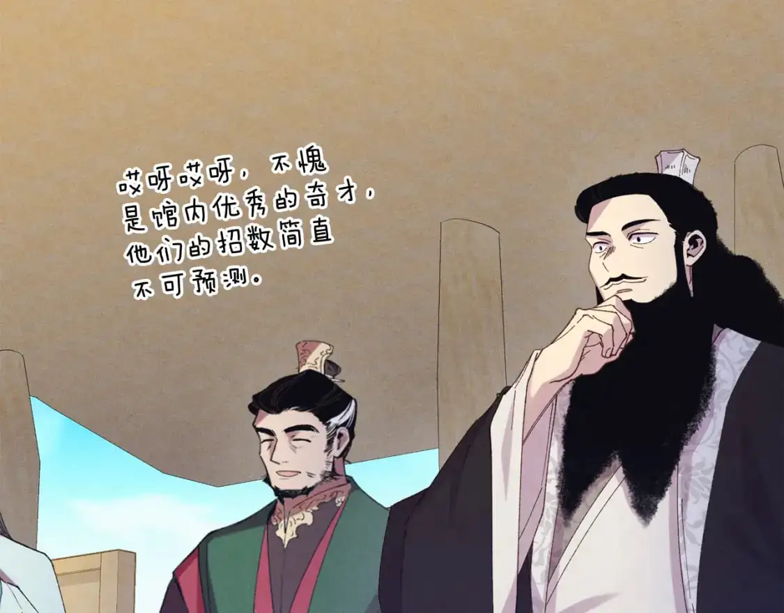 第152话 绝招3