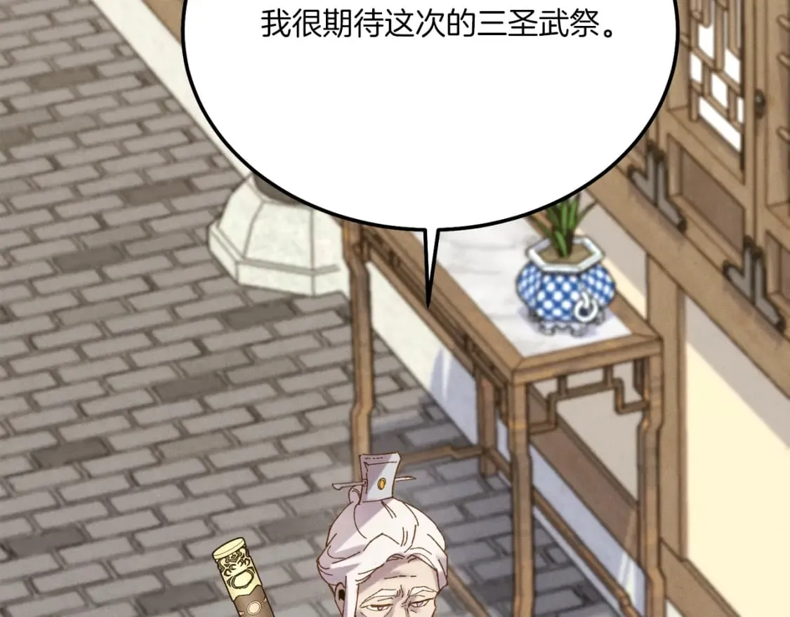 第114话 证明140