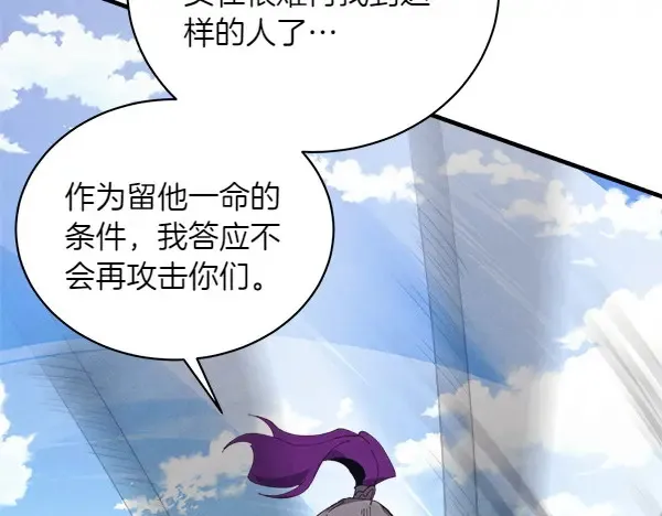 第183话 两个计划226