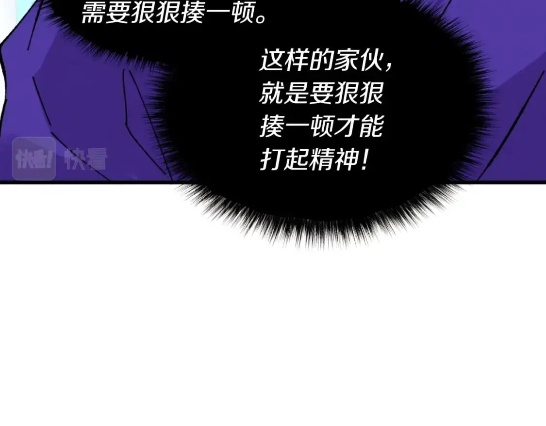 第45话 狗打拳法99