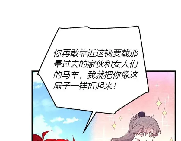 第184话 情况反转177